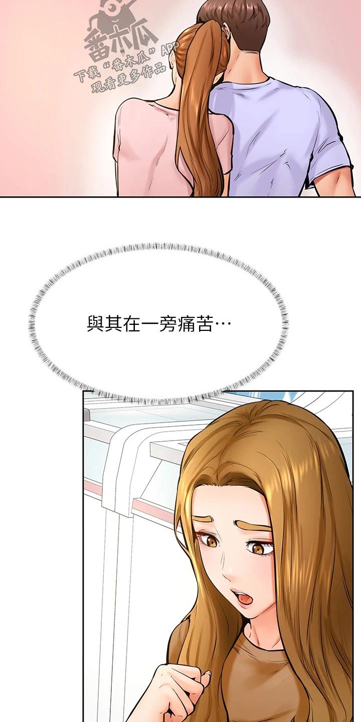 第71章：姐妹15