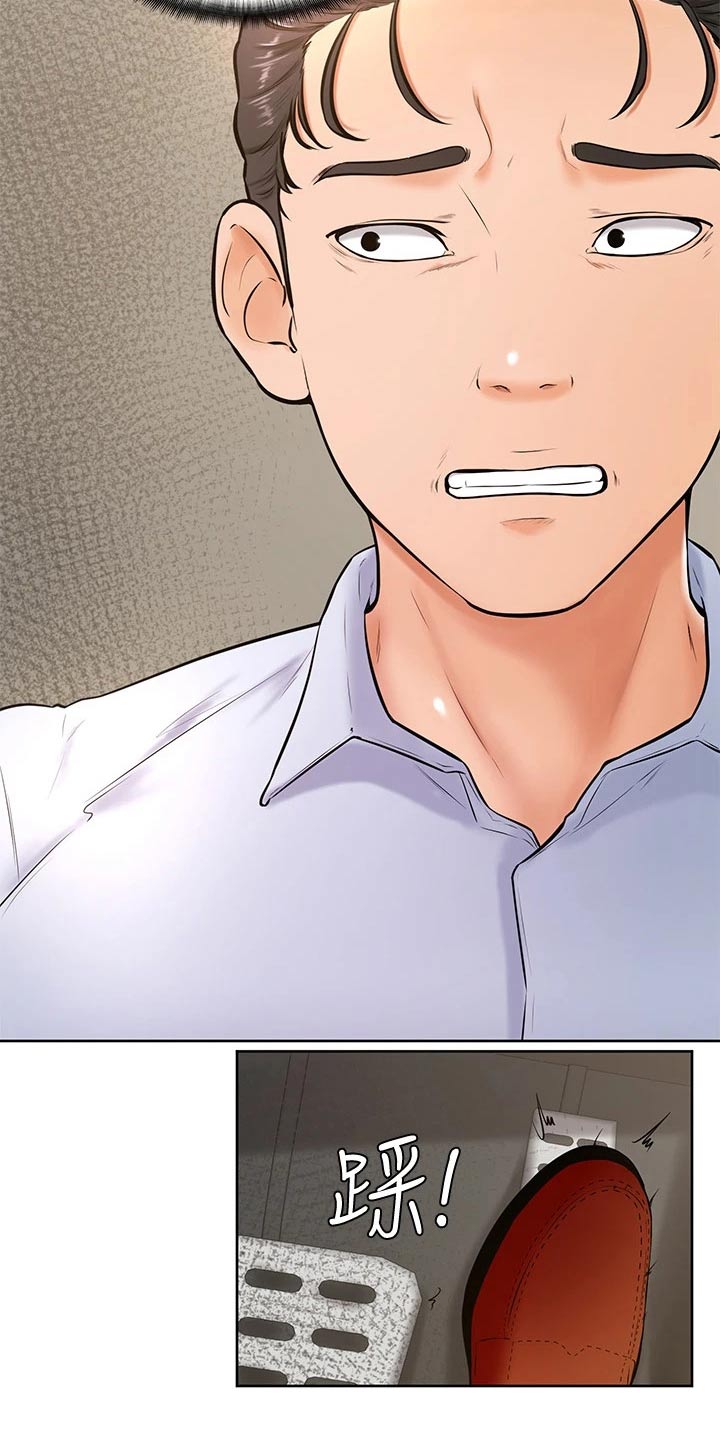 第40章：刁难12