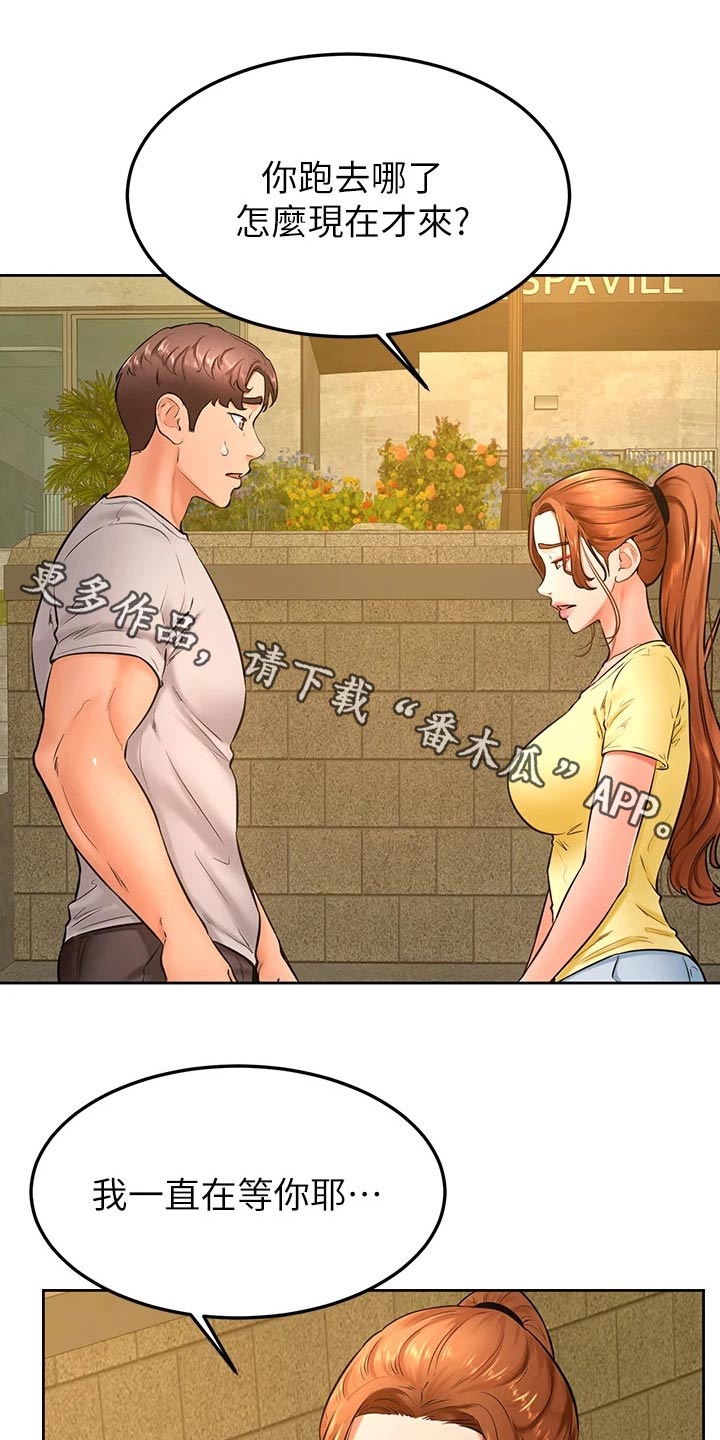 第52章：抱歉0