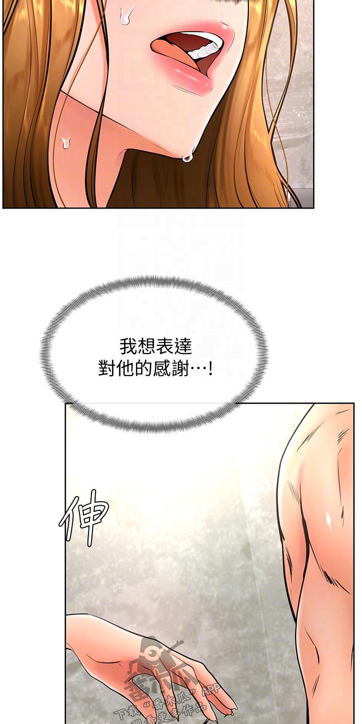 第46章：相互4