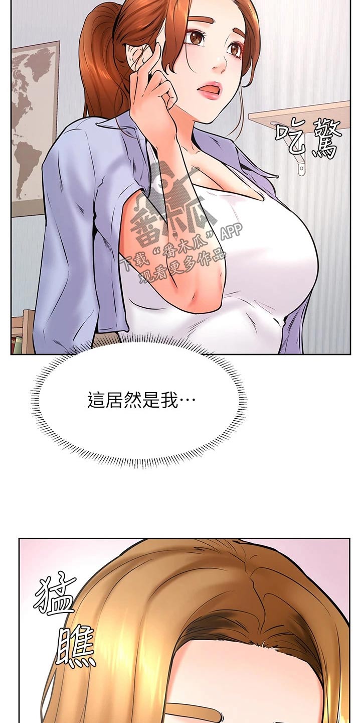 第61章：打扮15