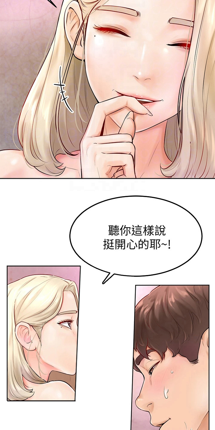 第11章：没看错10