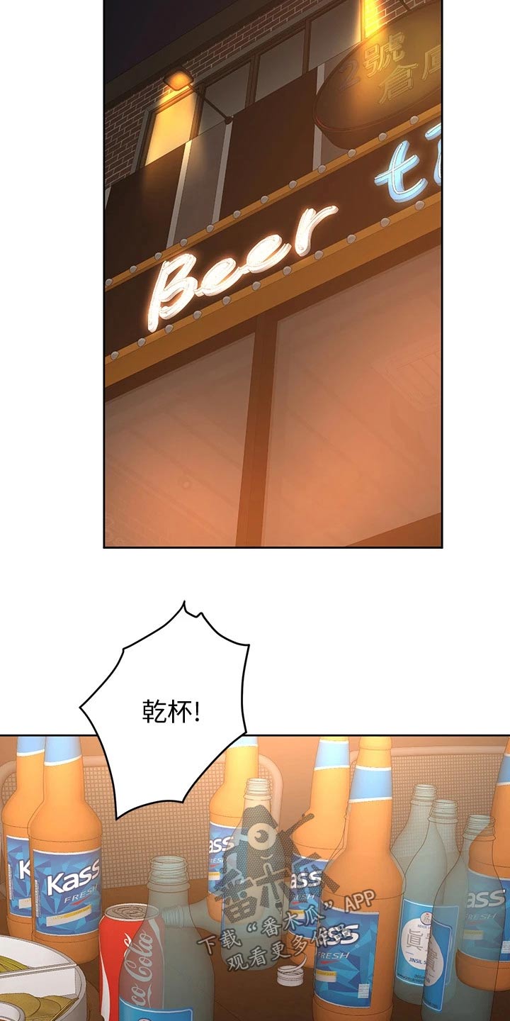 第35章：下一次21