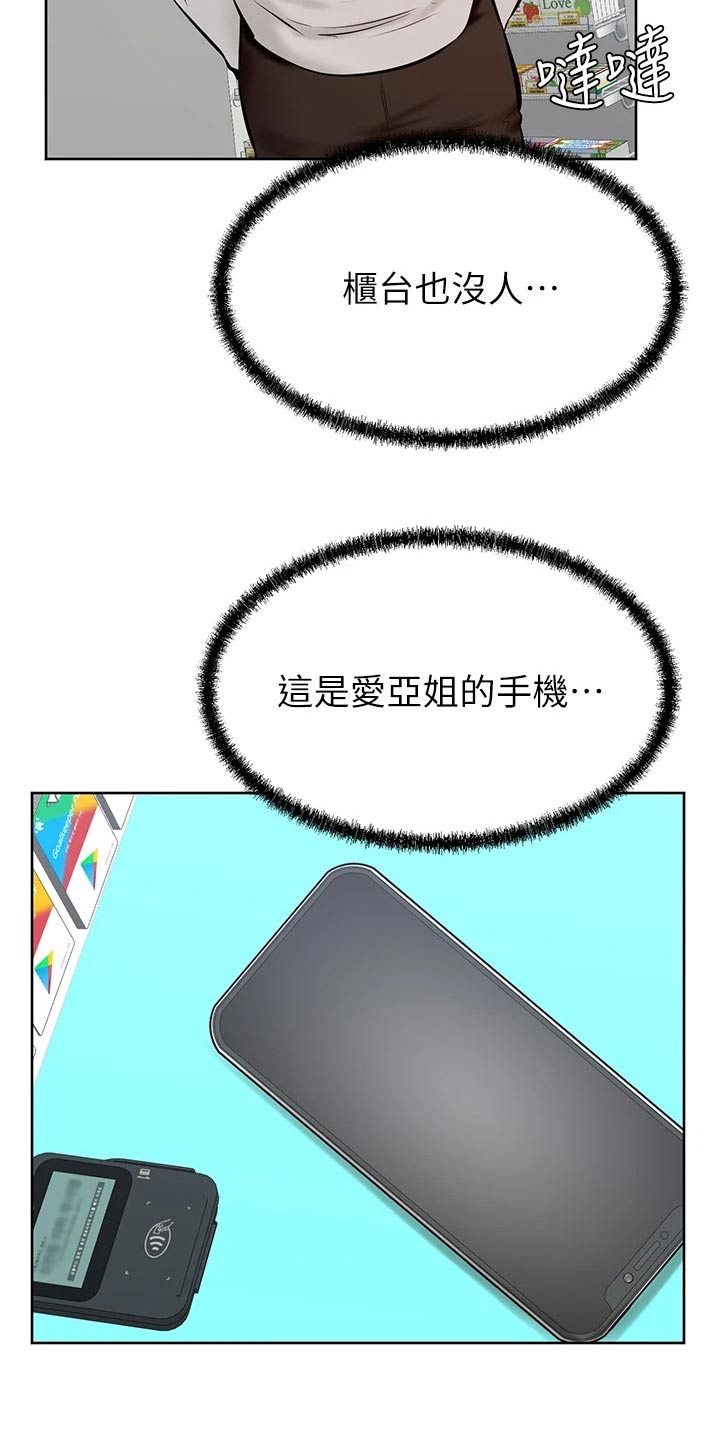第71章：姐妹11
