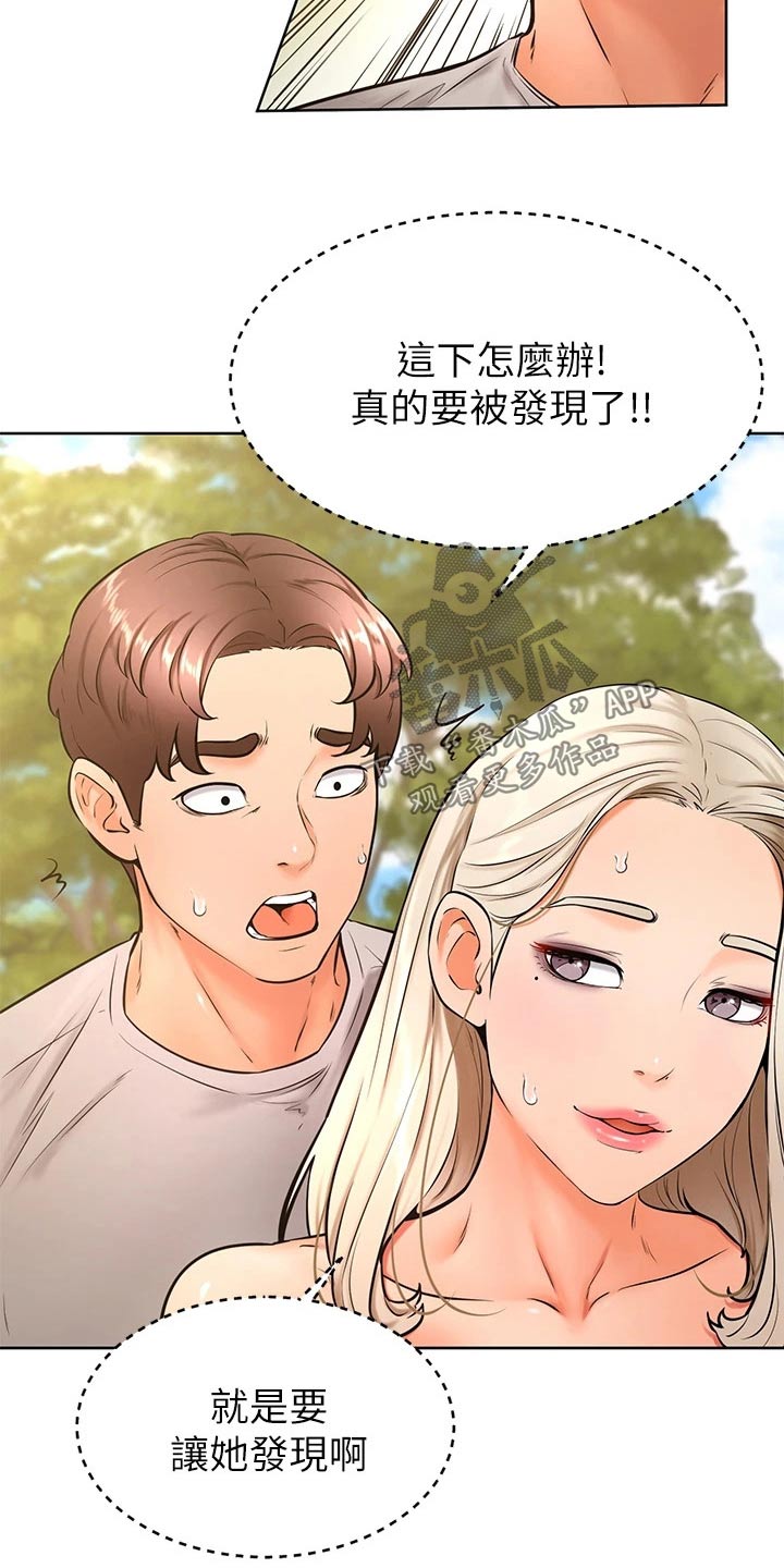 第50章：不好21