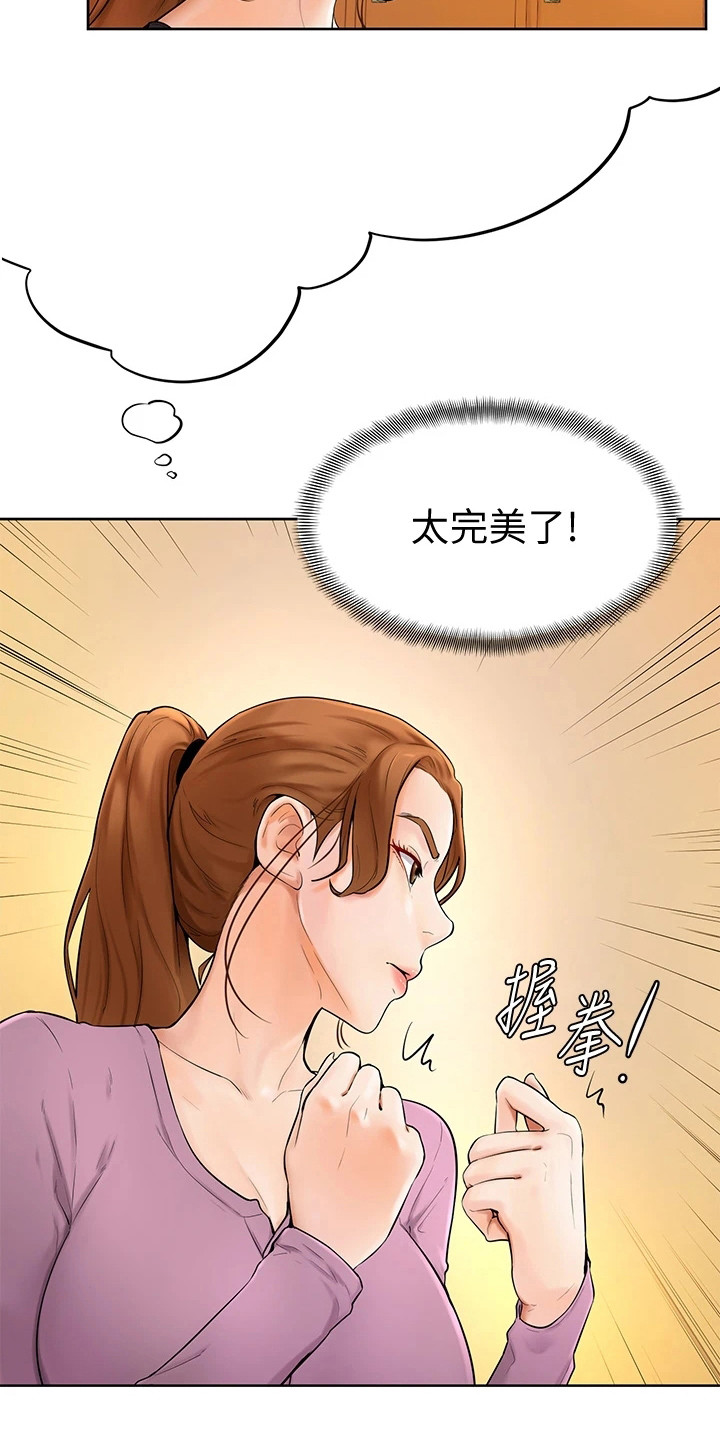 第15章：谈一谈5