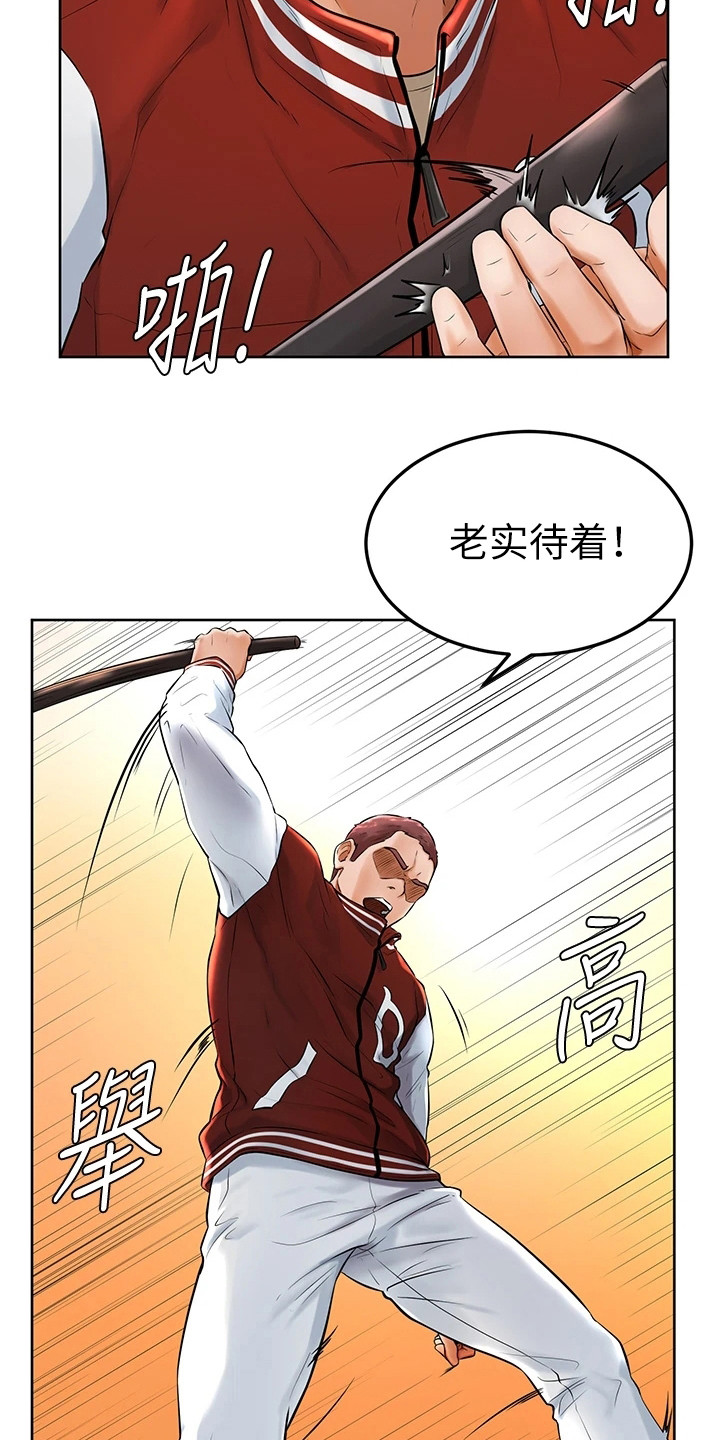 第3章：学长学弟制10