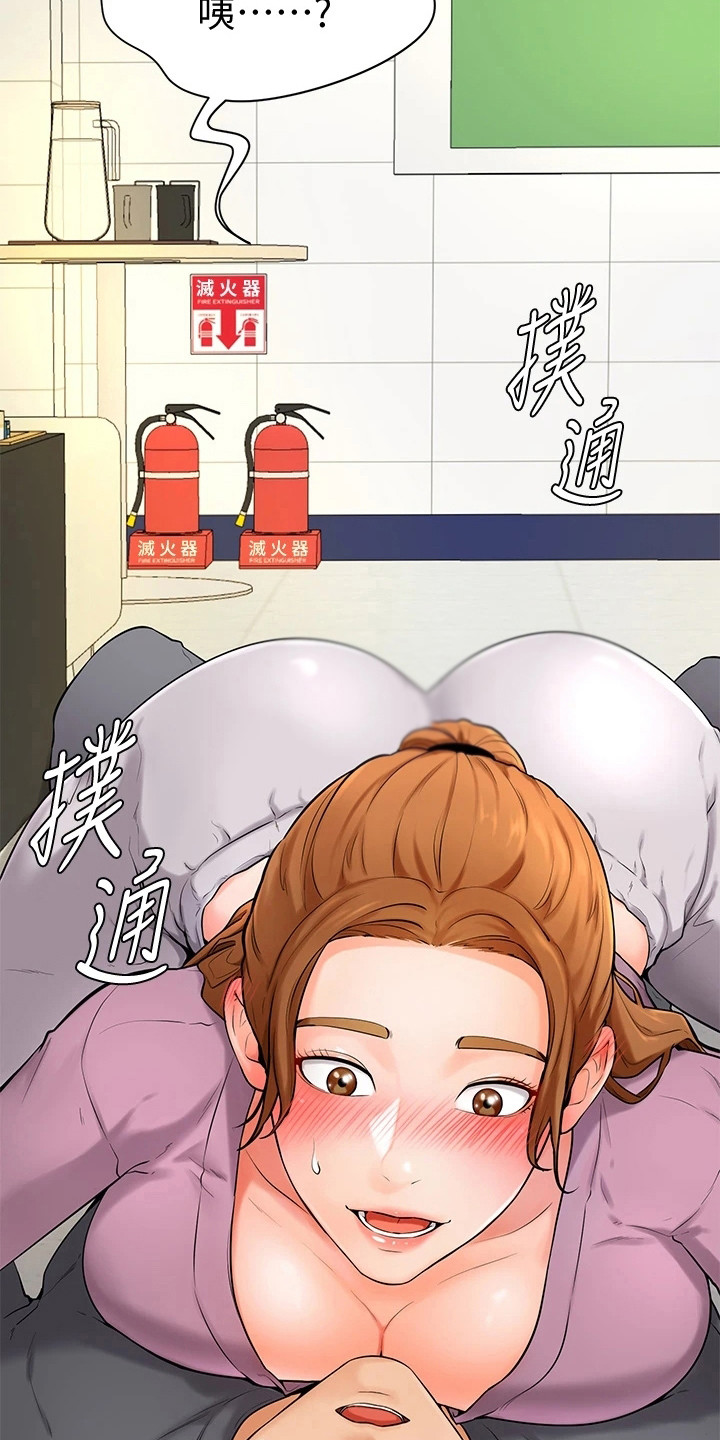第15章：谈一谈19