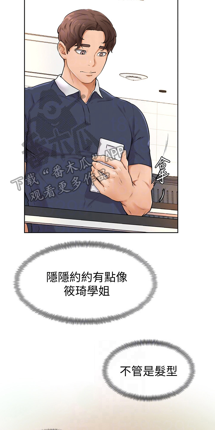 第13章：纠结12