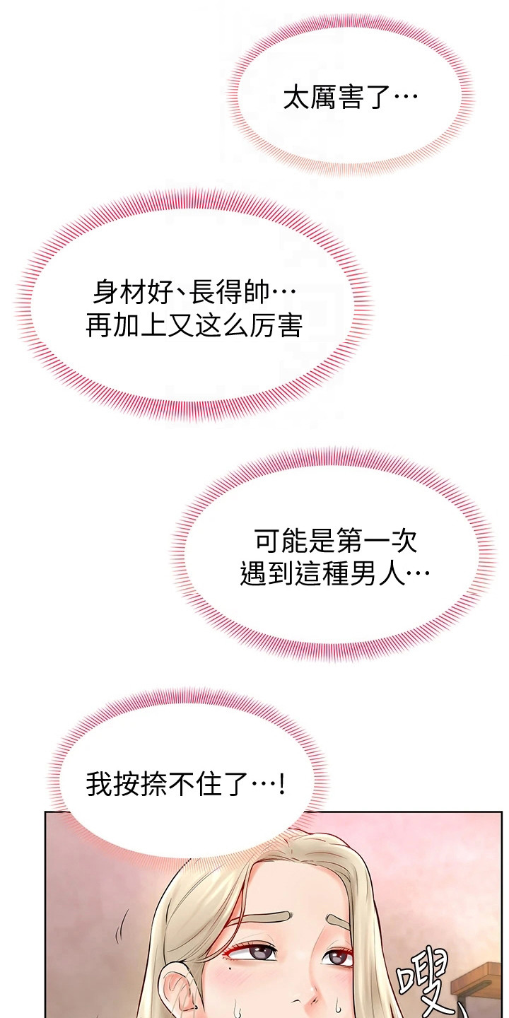 第11章：没看错15