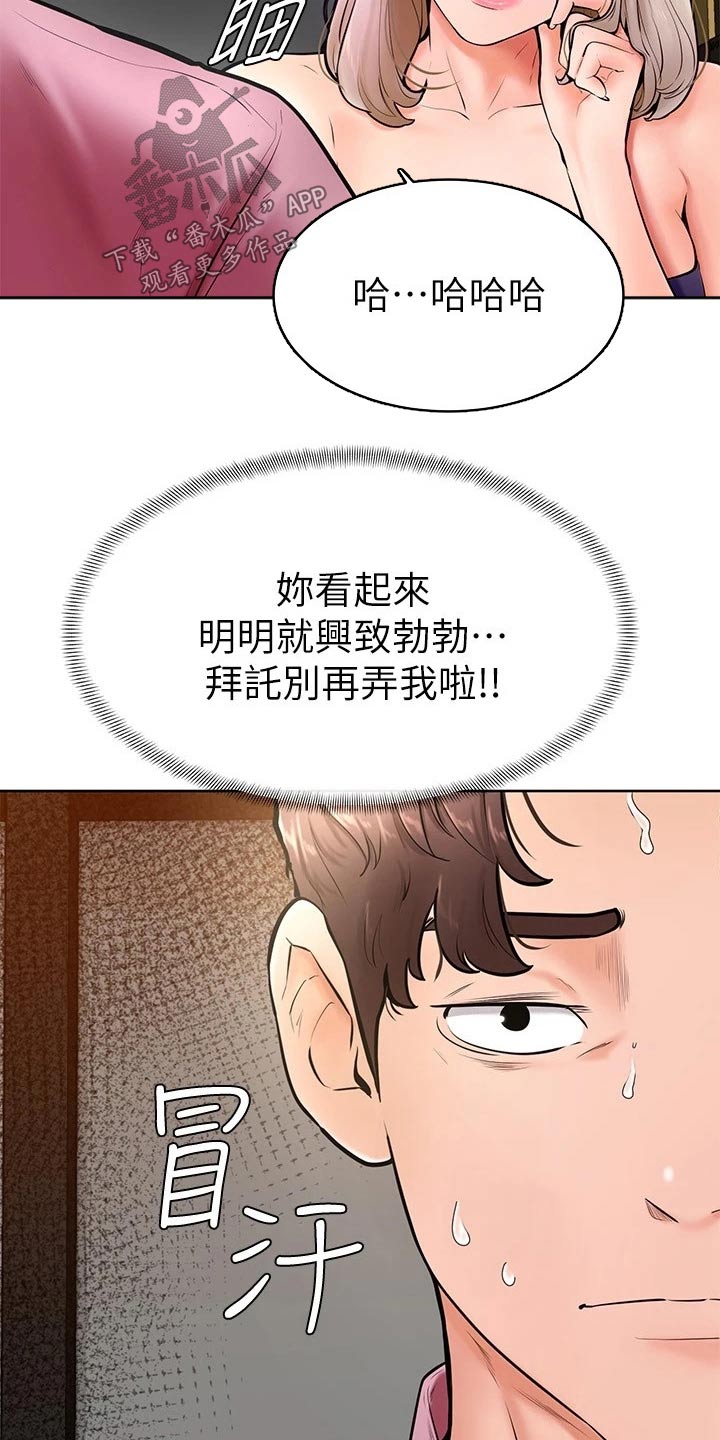 第32章：跟我来13