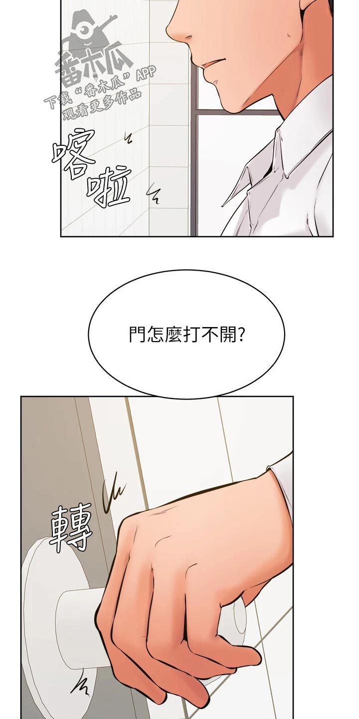 第60章：帮忙4