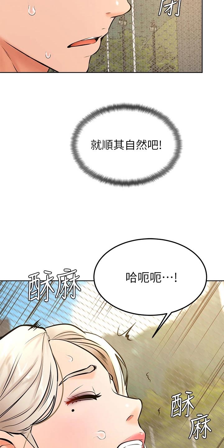 第50章：不好13