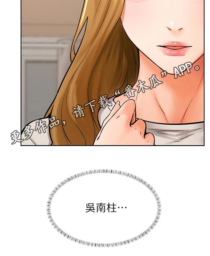 第70章：我也喜欢24