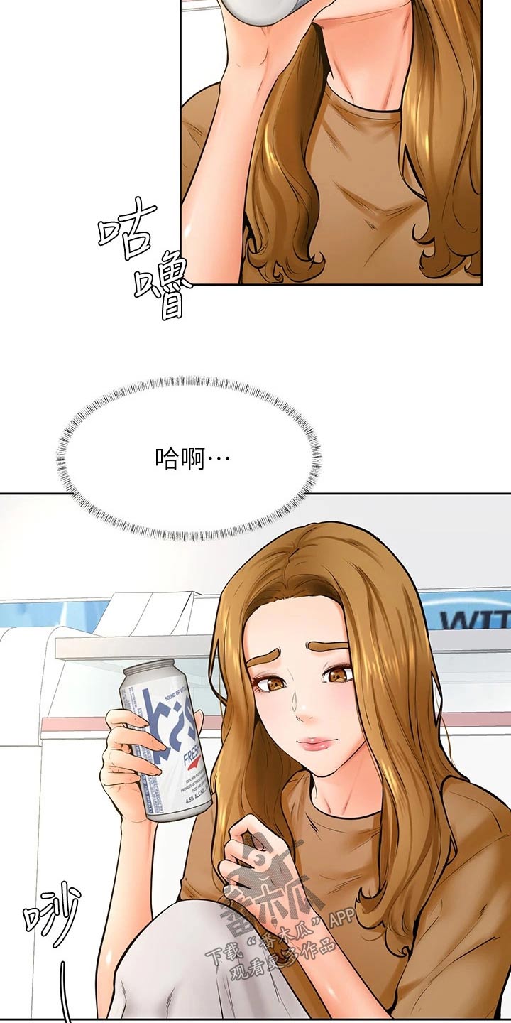 第71章：姐妹13