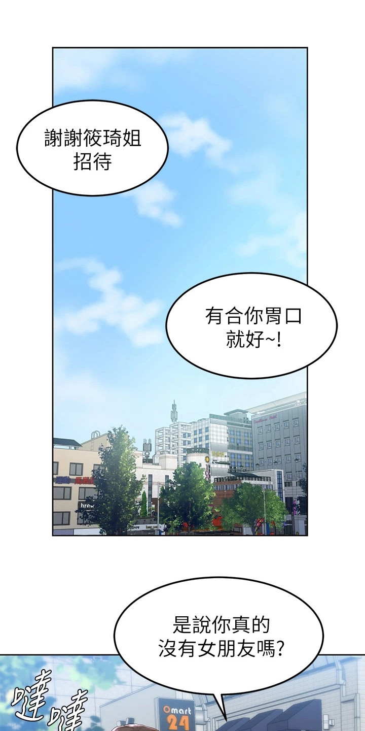 第10章：丝袜0