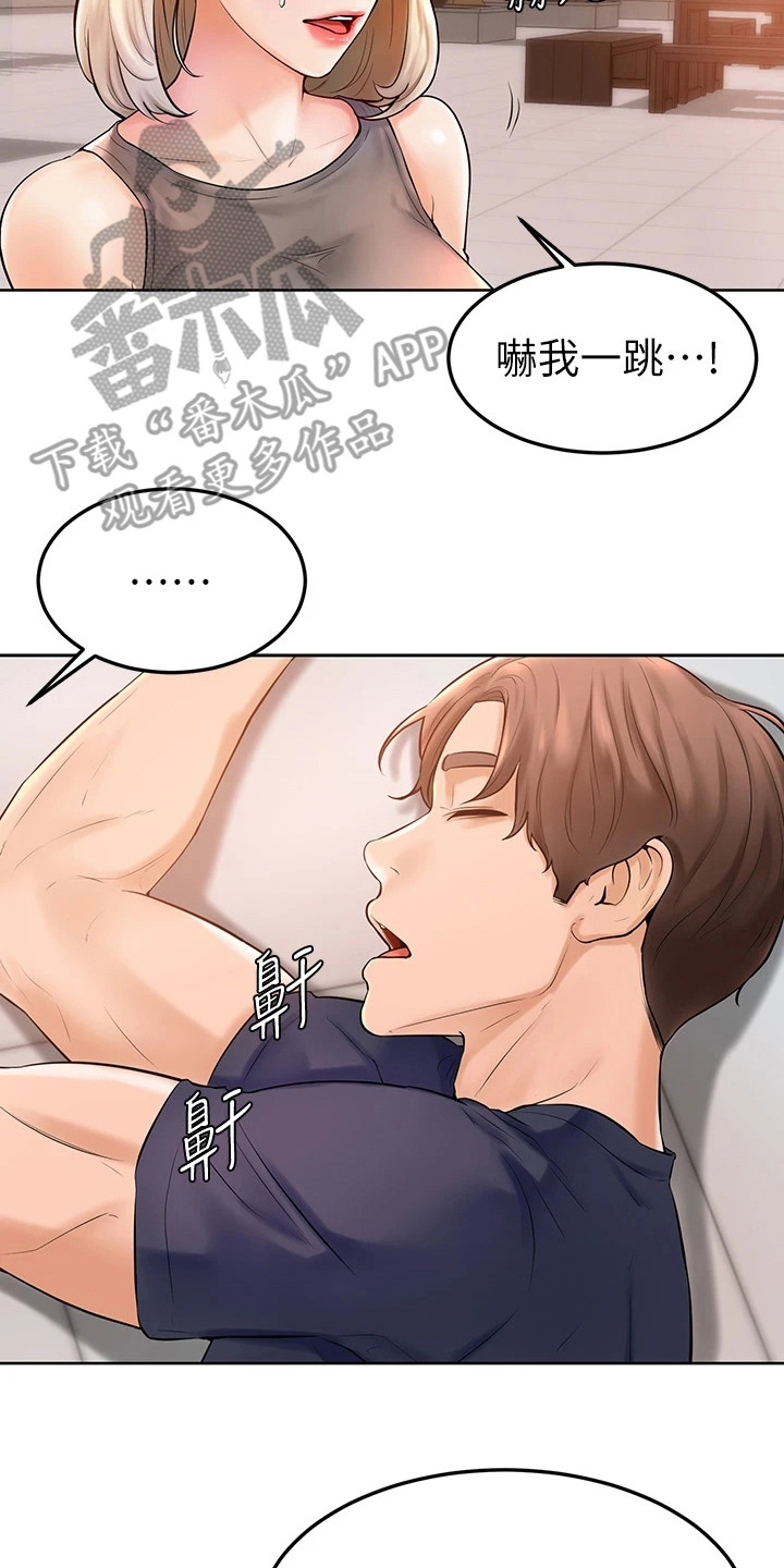 第6章：很老实16