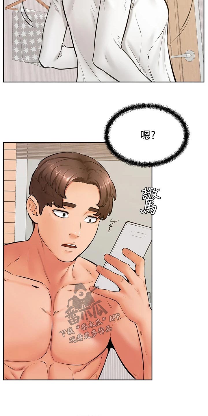 第71章：姐妹6
