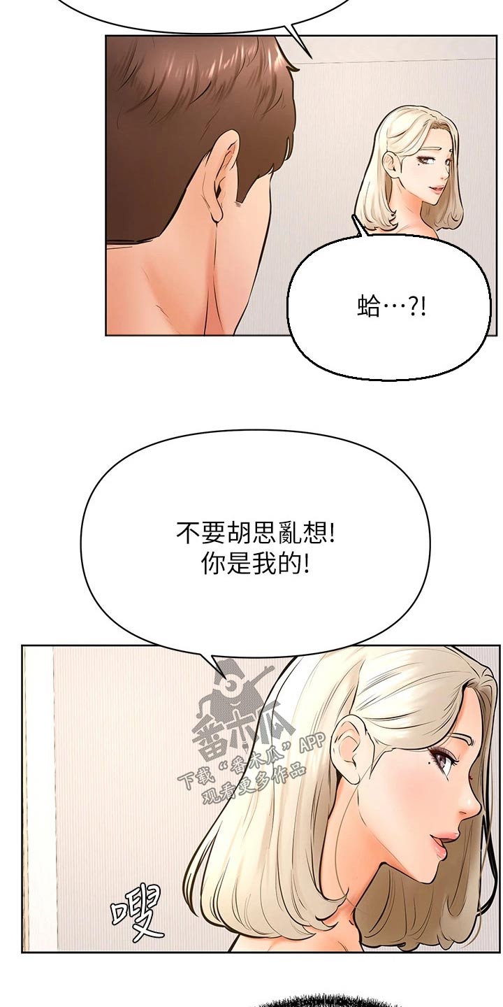 第71章：姐妹4
