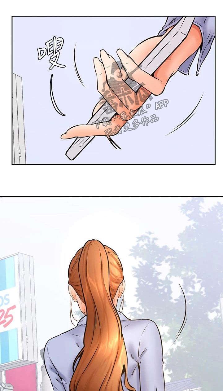 第62章：约会5