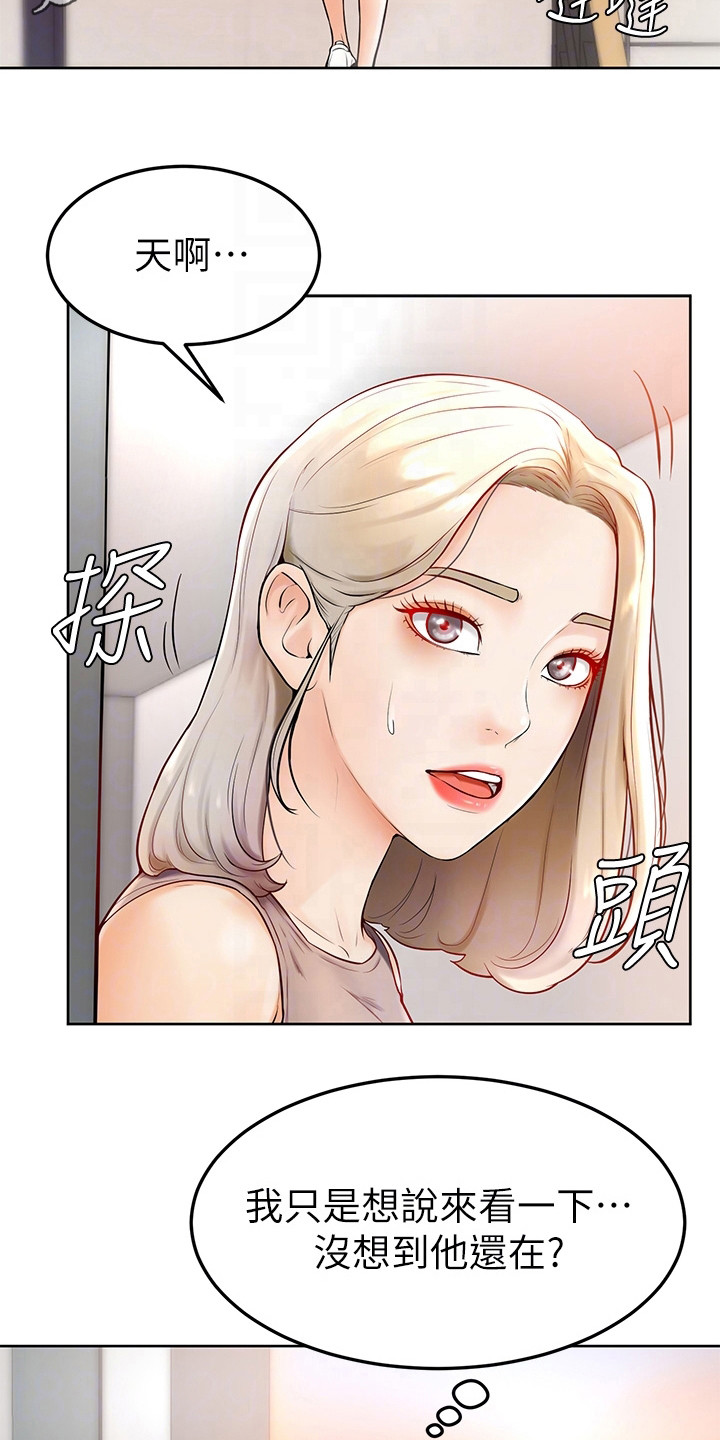 第6章：很老实9
