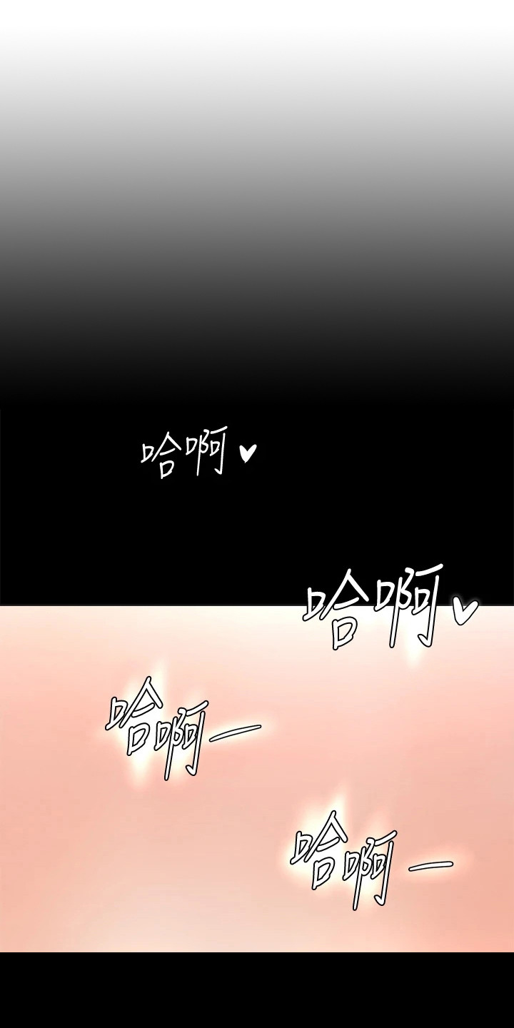 第2章：外套8