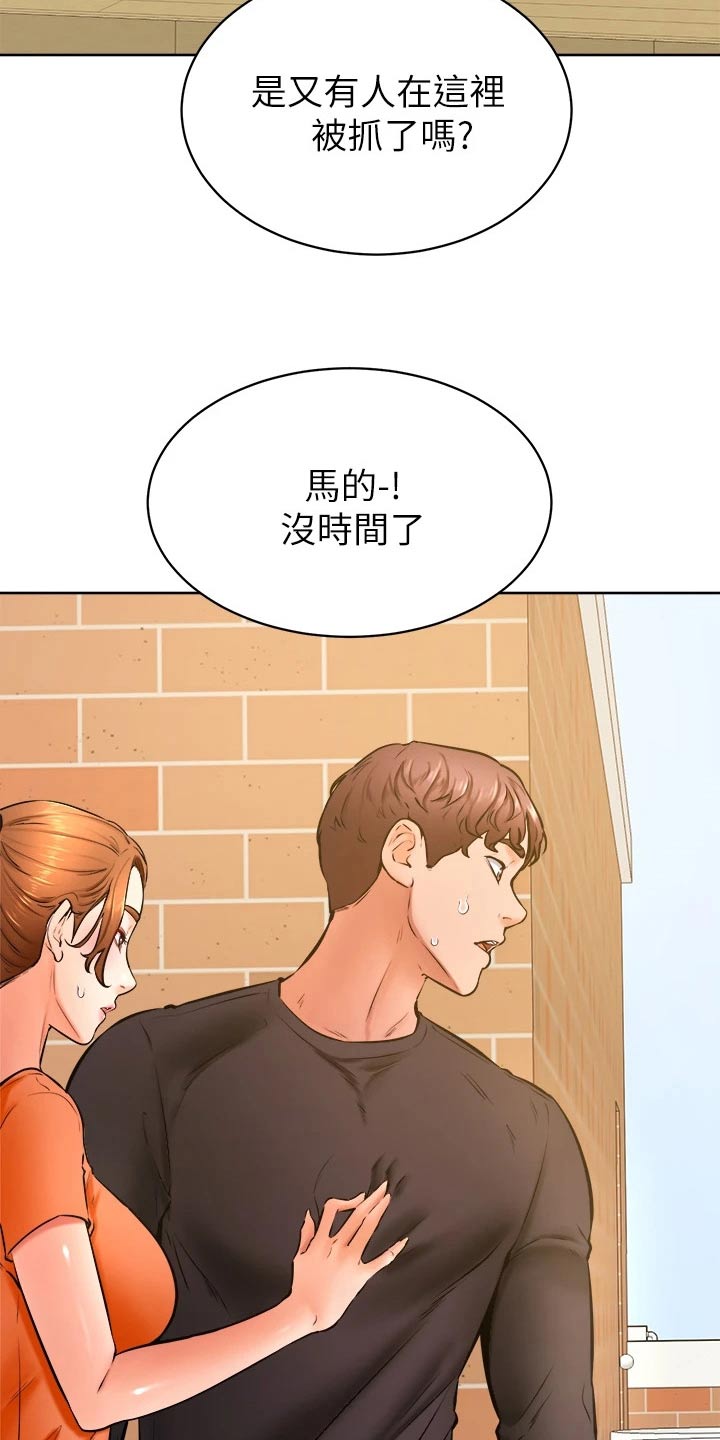 第60章：帮忙6