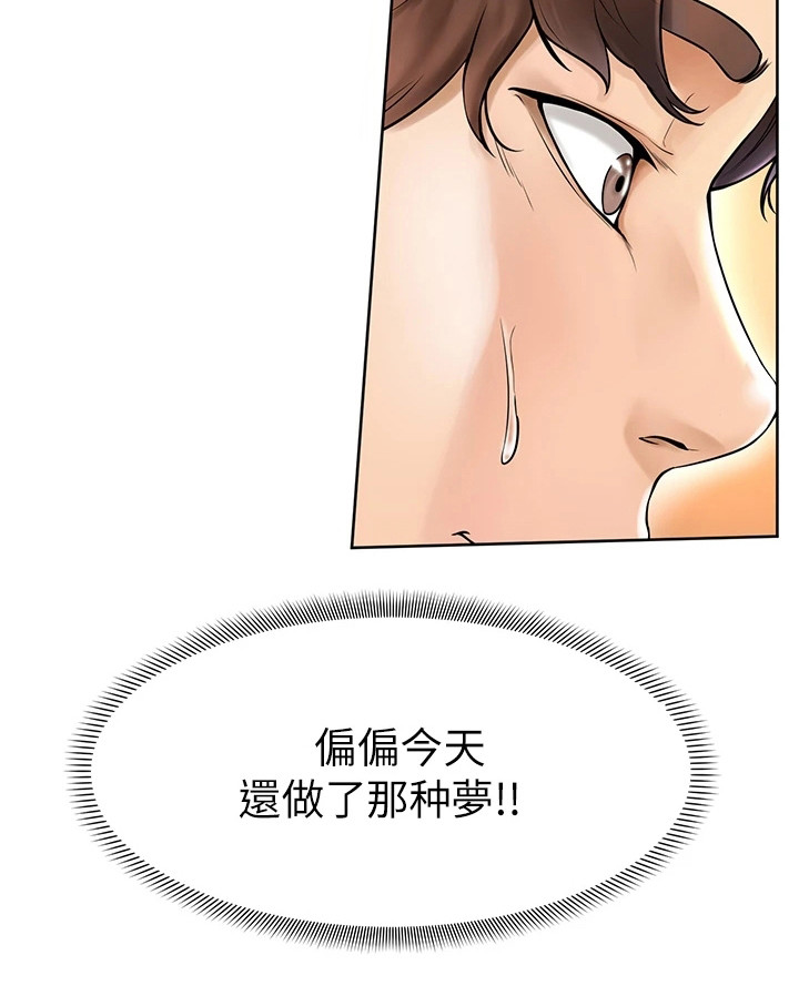 第4章：不受控9