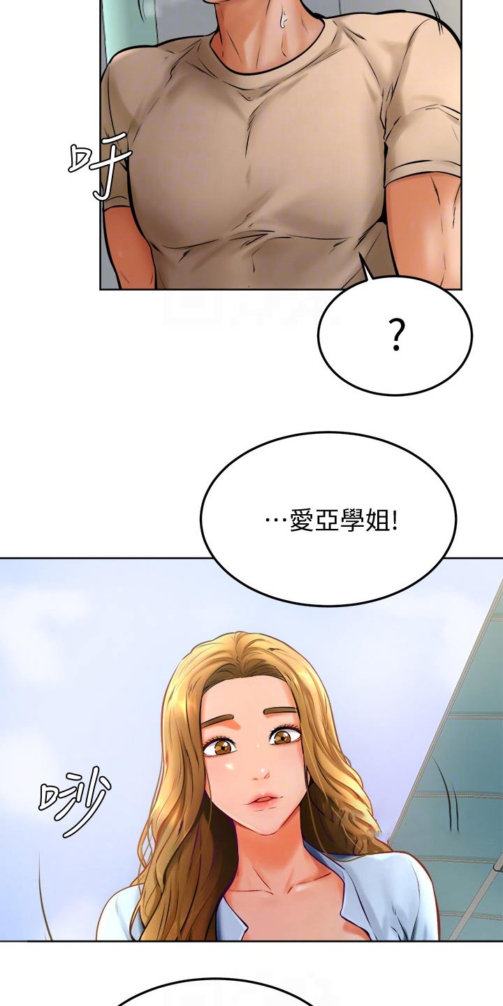 第26章：午饭4