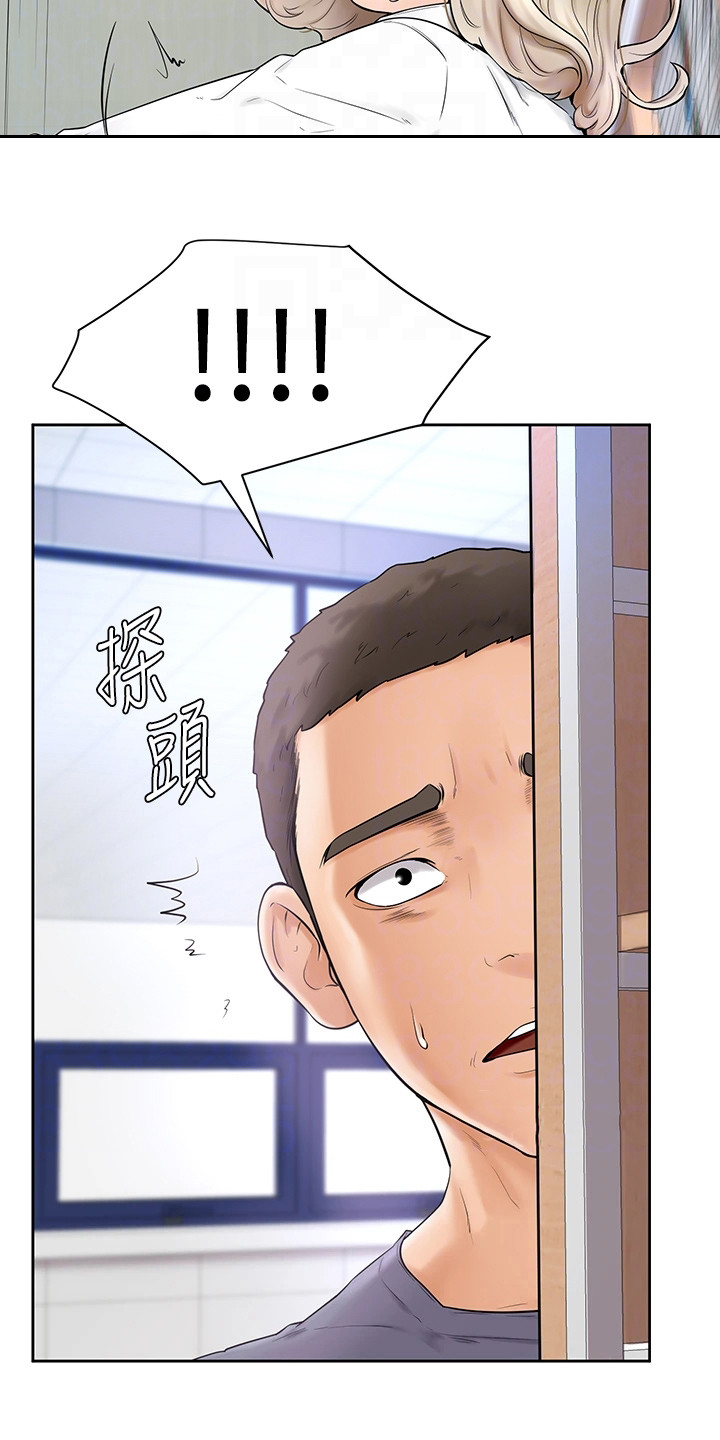 第13章：纠结8