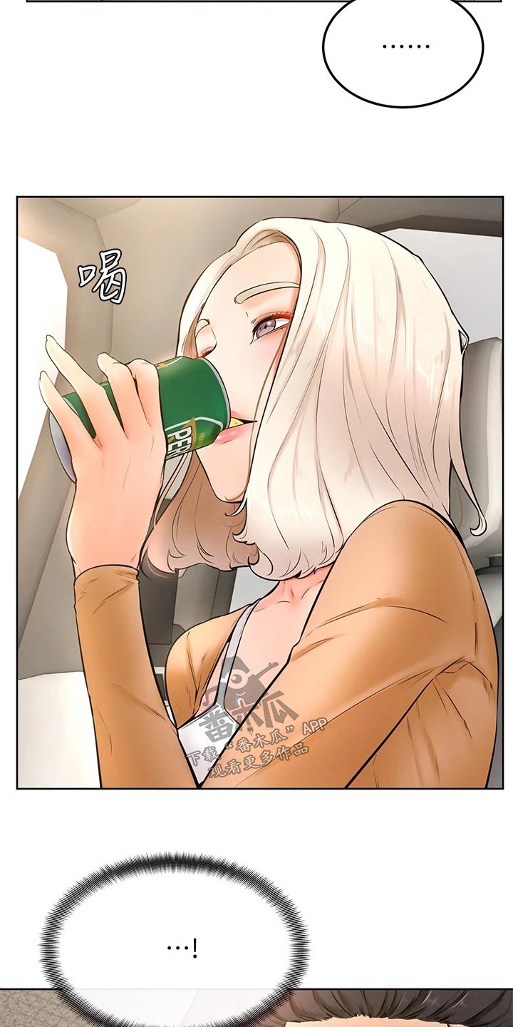 第40章：刁难11