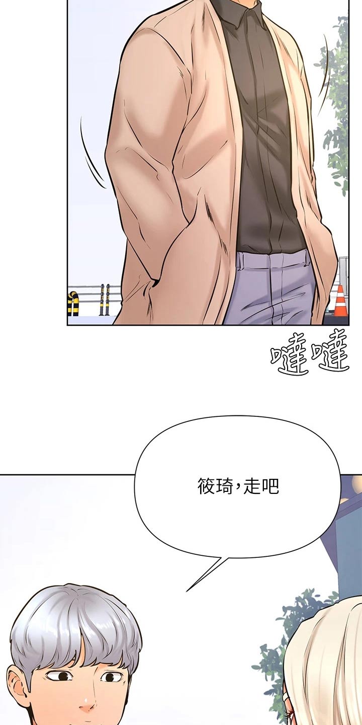 第62章：约会18