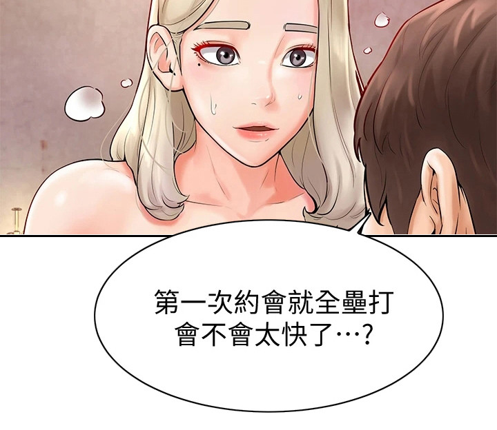 第11章：没看错20