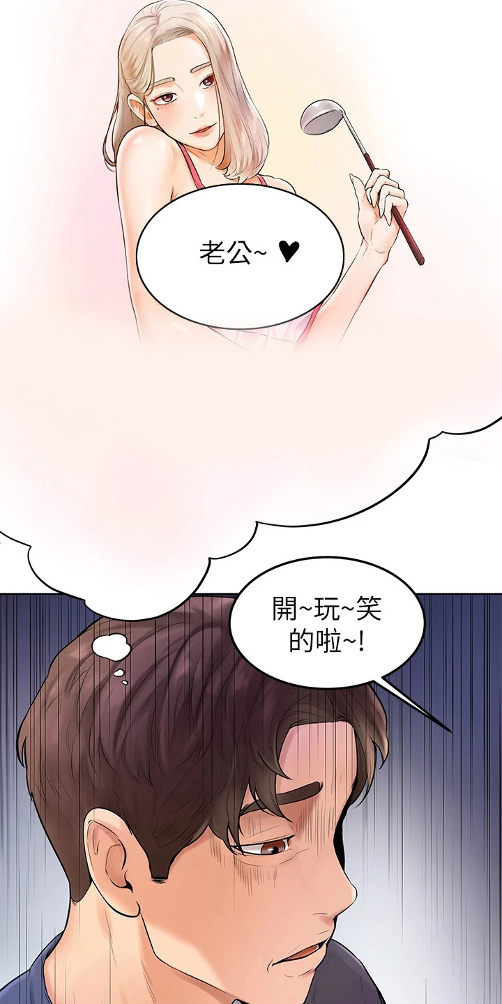 第10章：丝袜3