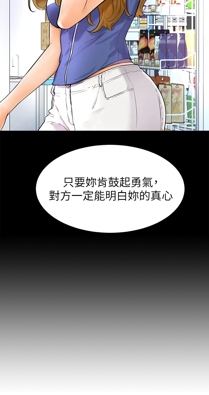 第13章：纠结21
