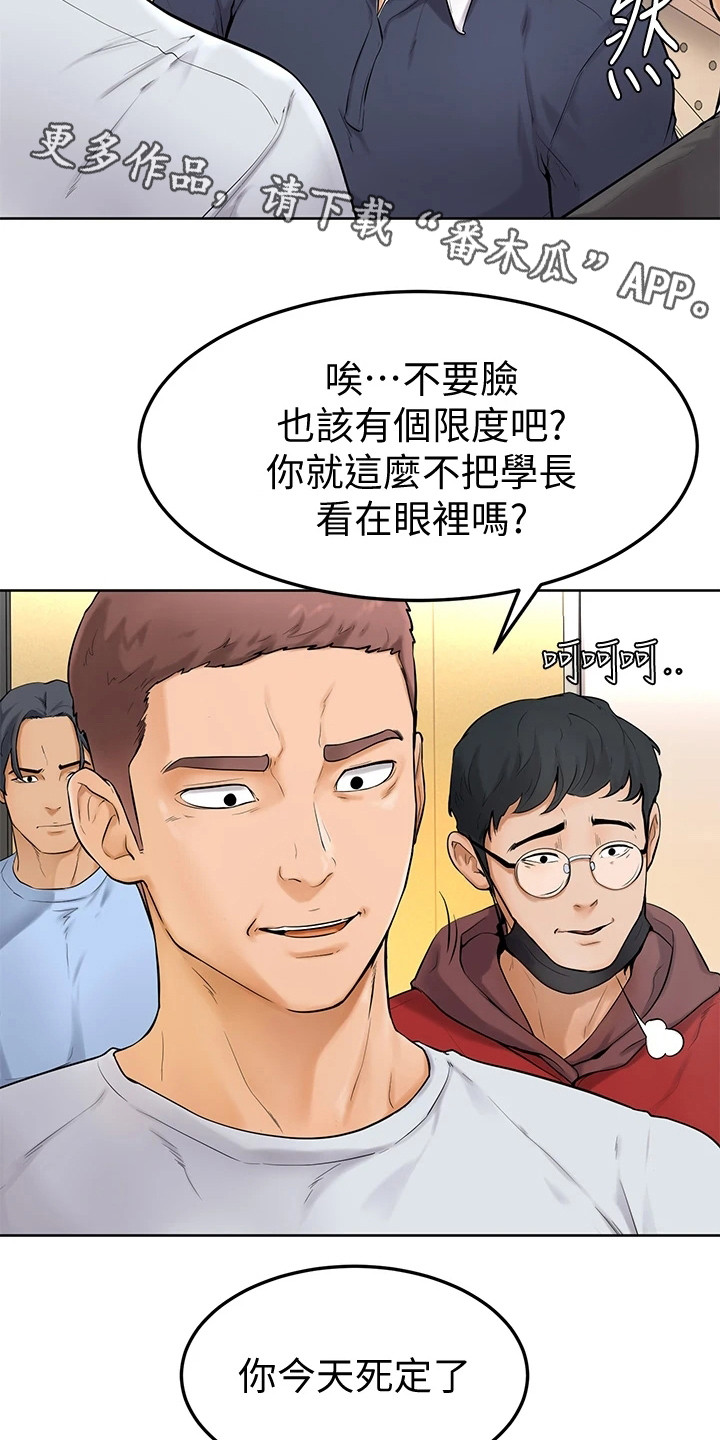 第14章：失误11