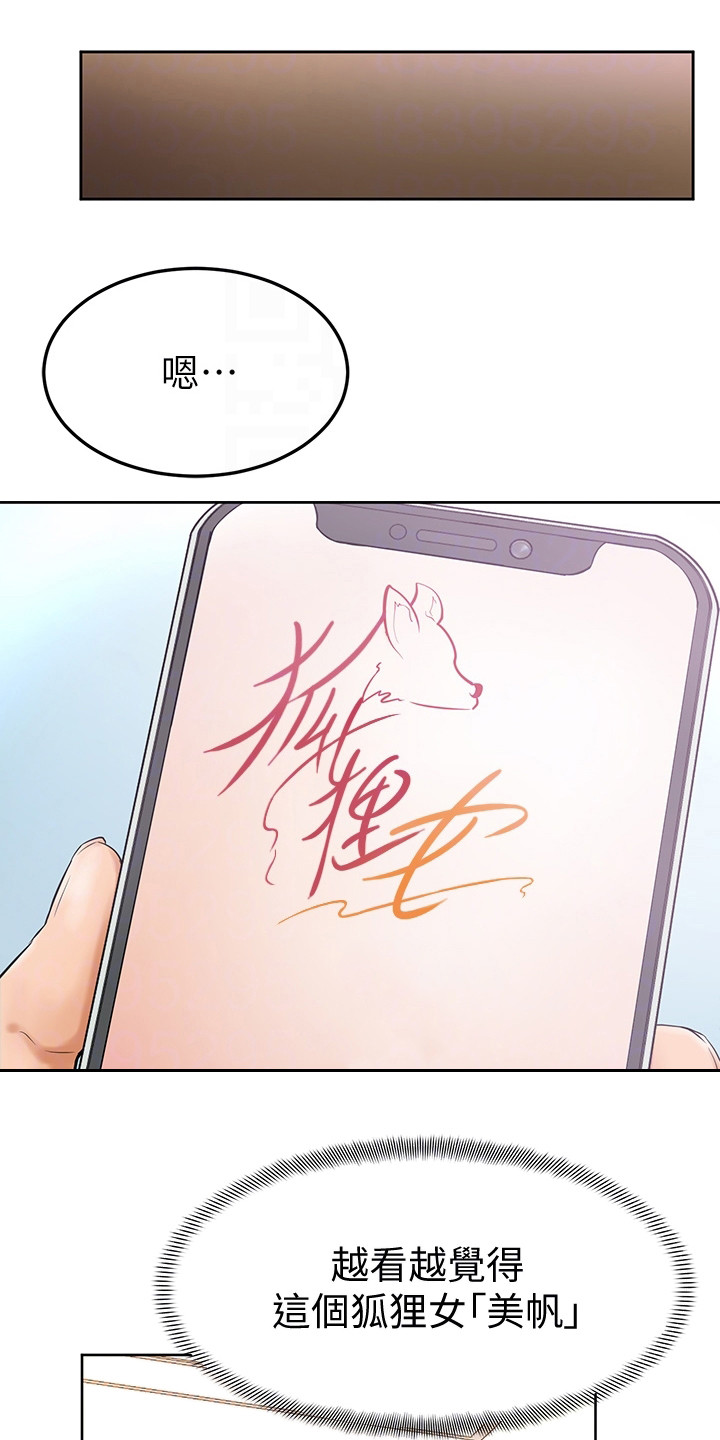 第13章：纠结11