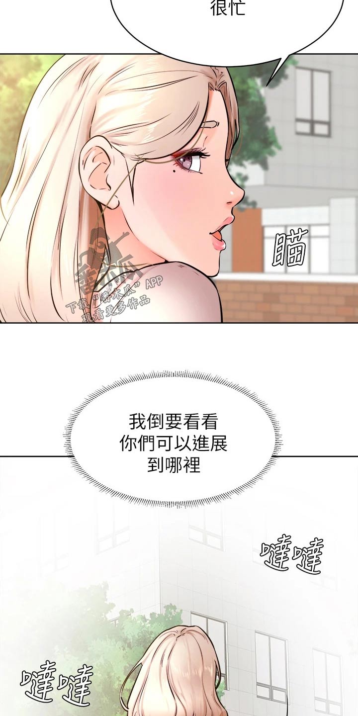 第59章：名字7