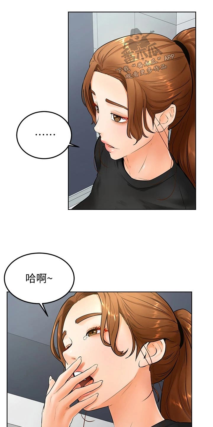 第38章：是不是喜欢7
