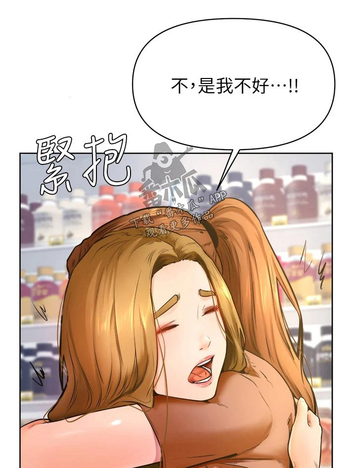 第74章：一起生活【完结】0