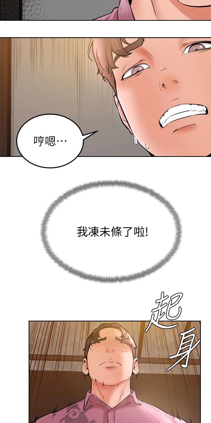 第32章：跟我来14