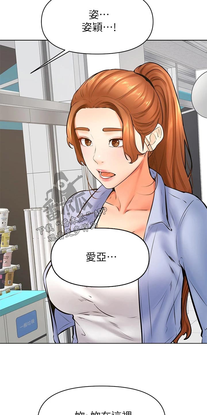 第64章：碰面10