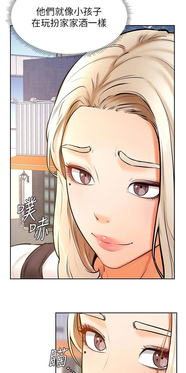 第62章：约会16