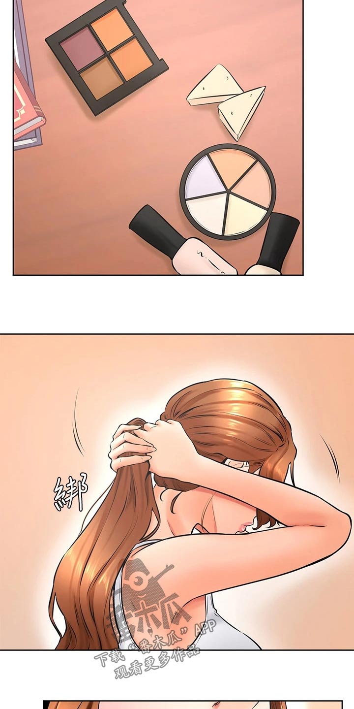 第61章：打扮11