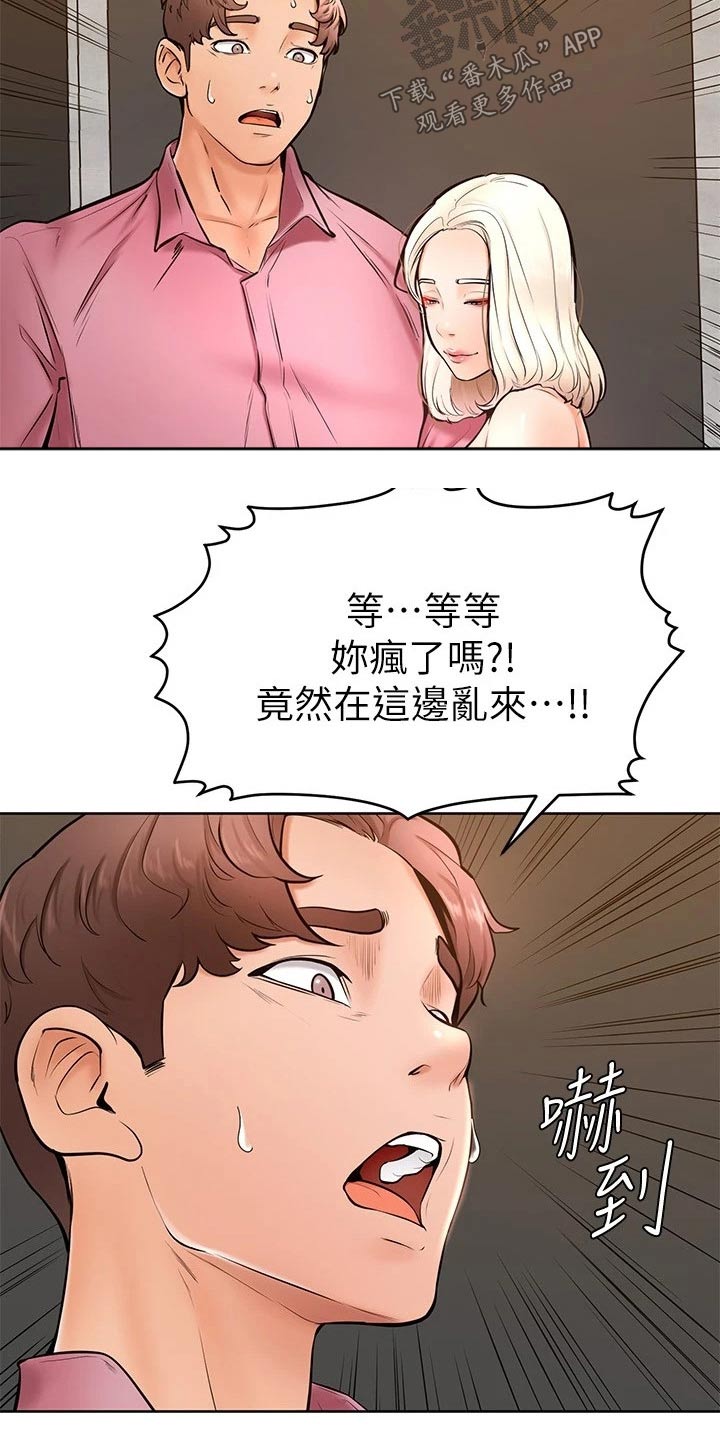 第32章：跟我来23