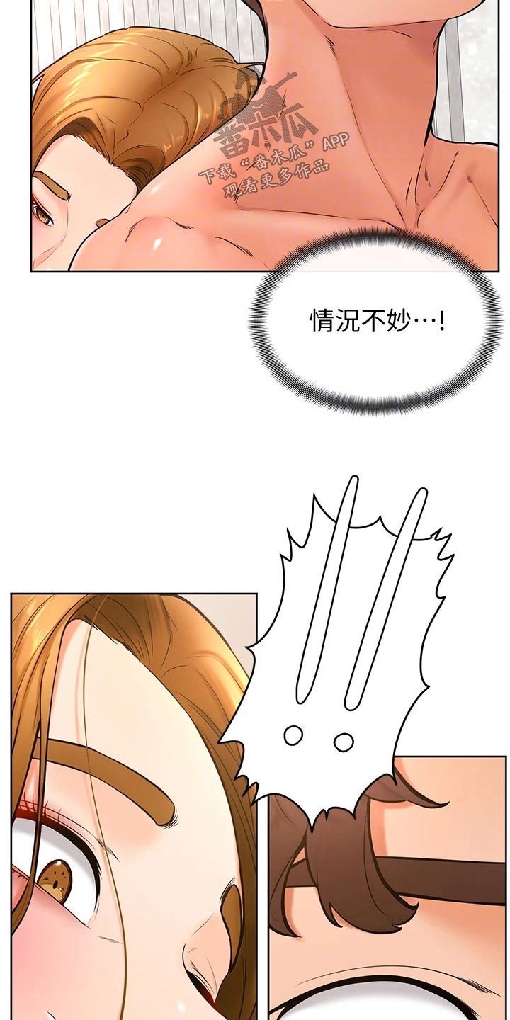 第46章：相互11