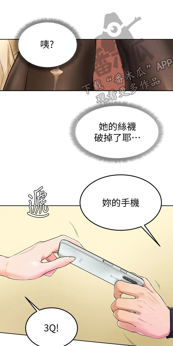 第9章：盯着看17