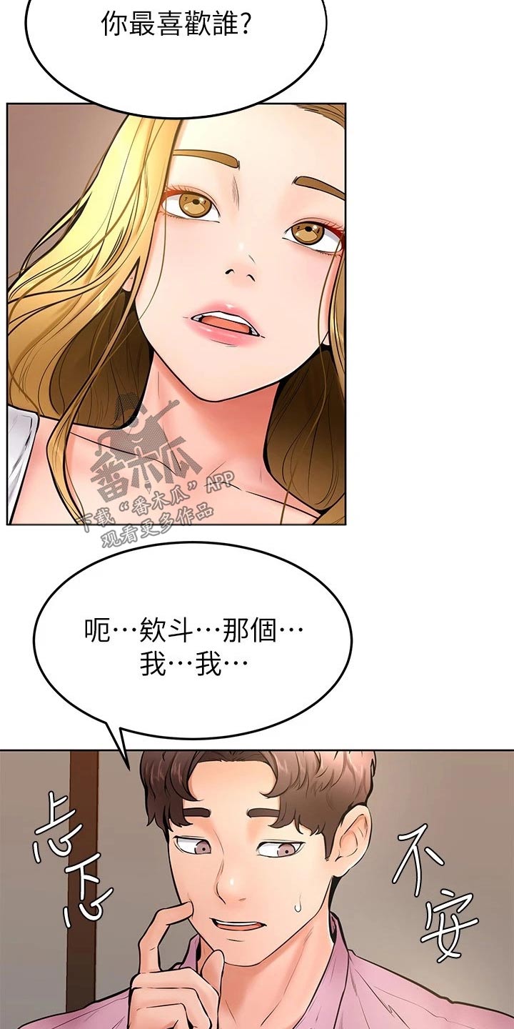 第32章：跟我来10