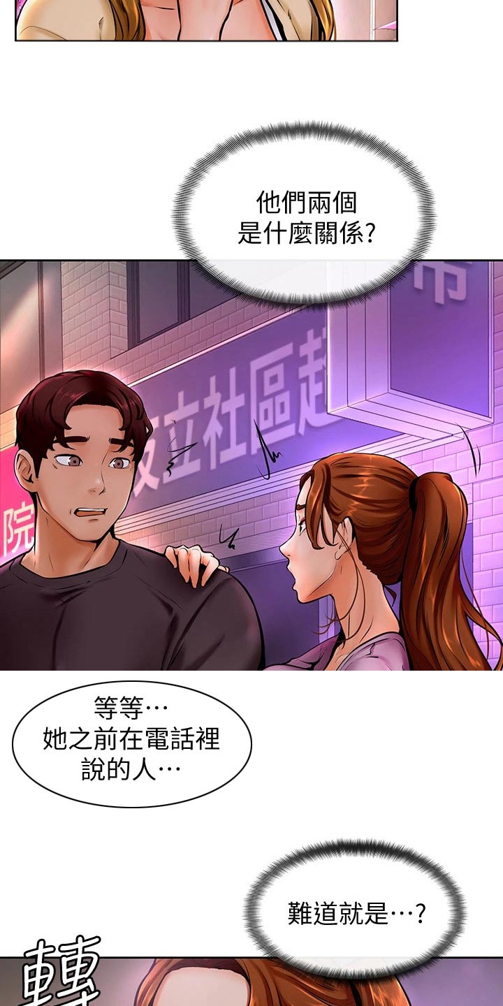 第24章：弱小4