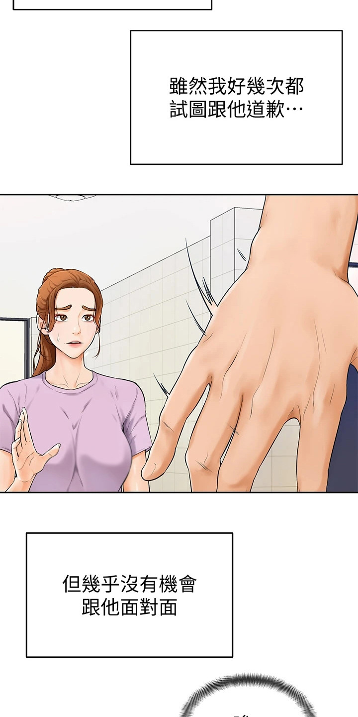 第14章：失误17